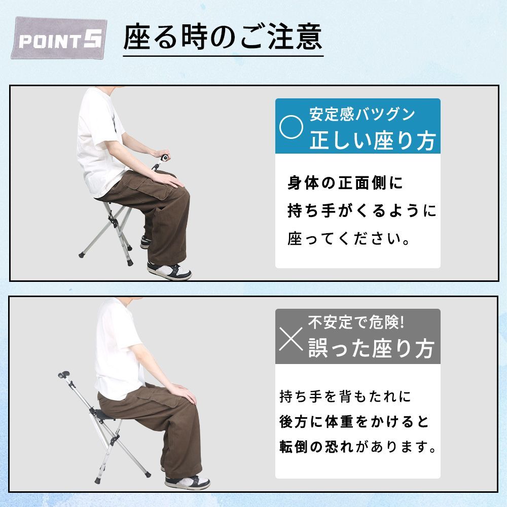 タダチェア お年寄り