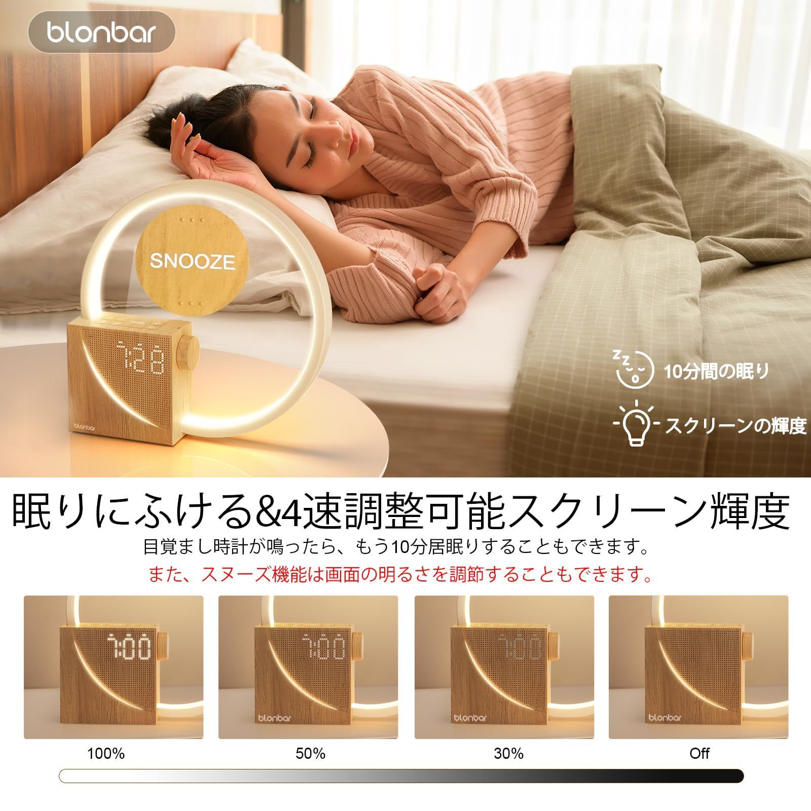 間接照明 ベッドサイドランプusb充電
