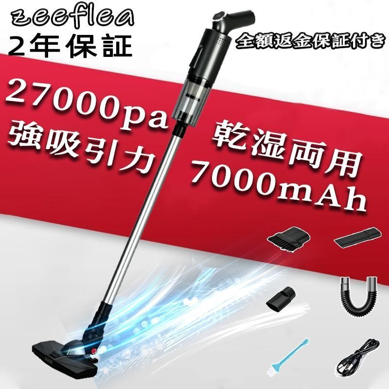 掃除機 コードレス コードレス掃除機 人気 サイクロン式 強力吸引 27000Pa 充電式 軽量ハンディ掃除機 スティック 一人暮らし2025