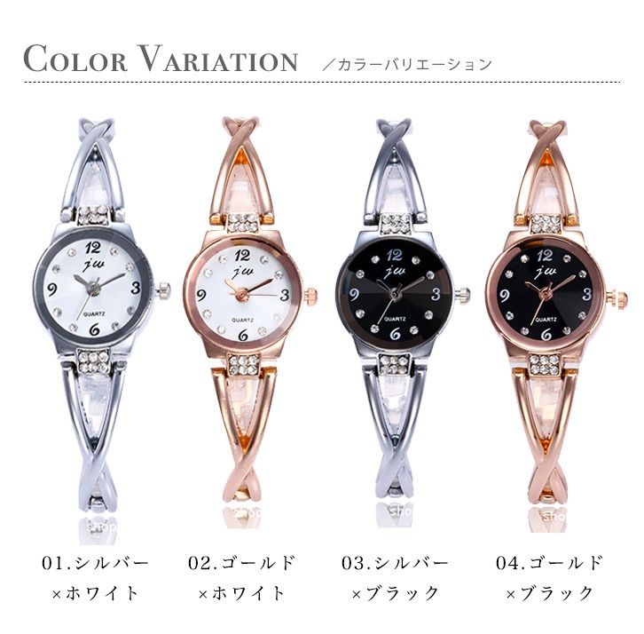 腕時計【シルバー×ホワイト】レディース オシャレ 可愛い アナログ 