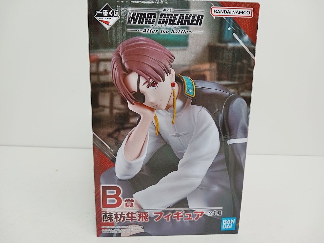 【新品未開封】一番くじ WINDBREAKER B賞 蘇枋隼飛 フィギュア WINDBREAKER 蘇枋隼飛 フィギュア - メルカリ