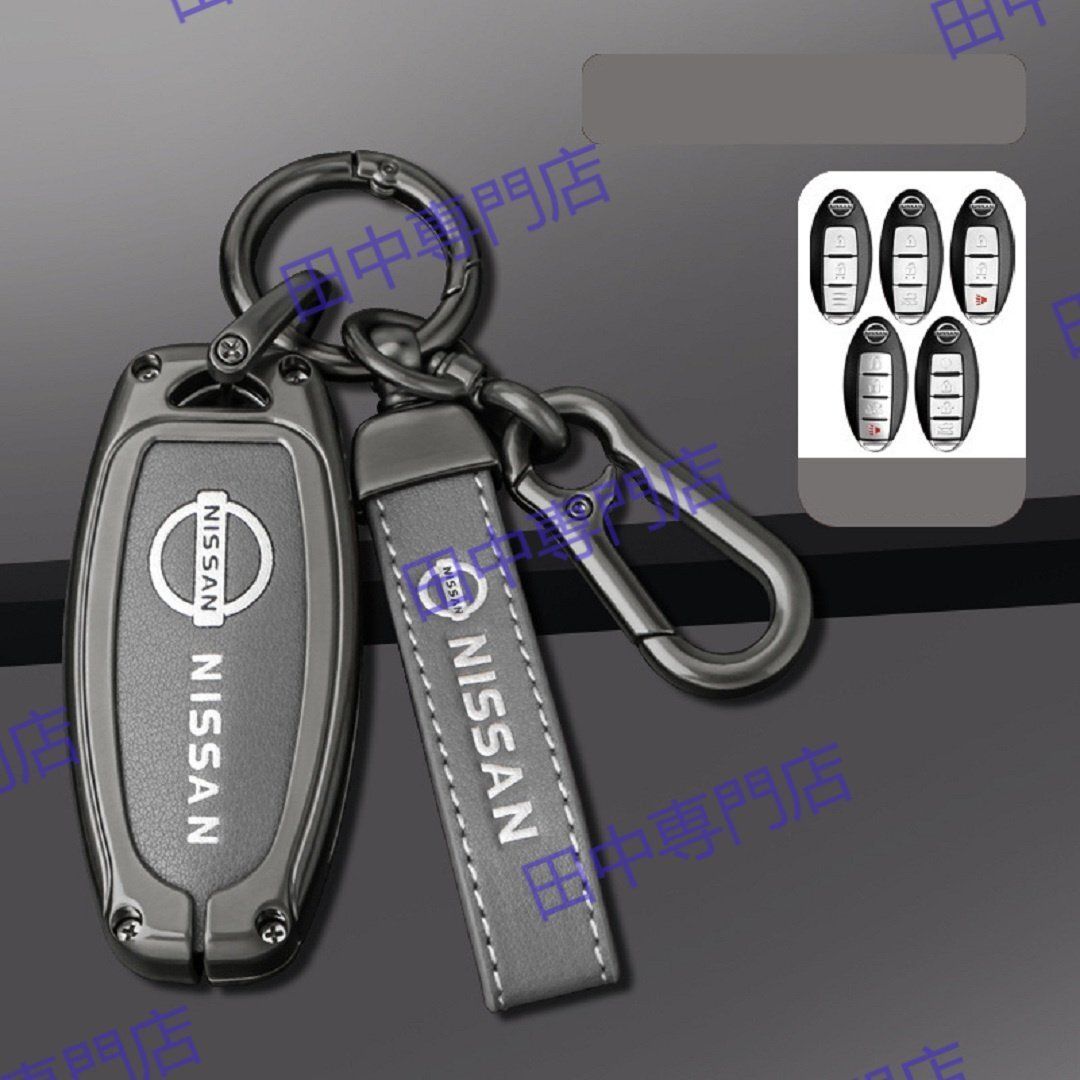 ◆日産 NISSAN◆A番◆深錆色|グレー◆キーケース おしゃれ 高品質スマートキーカバ 傷防止 TPU キーホルダー車 鍵 保護 収納ケース