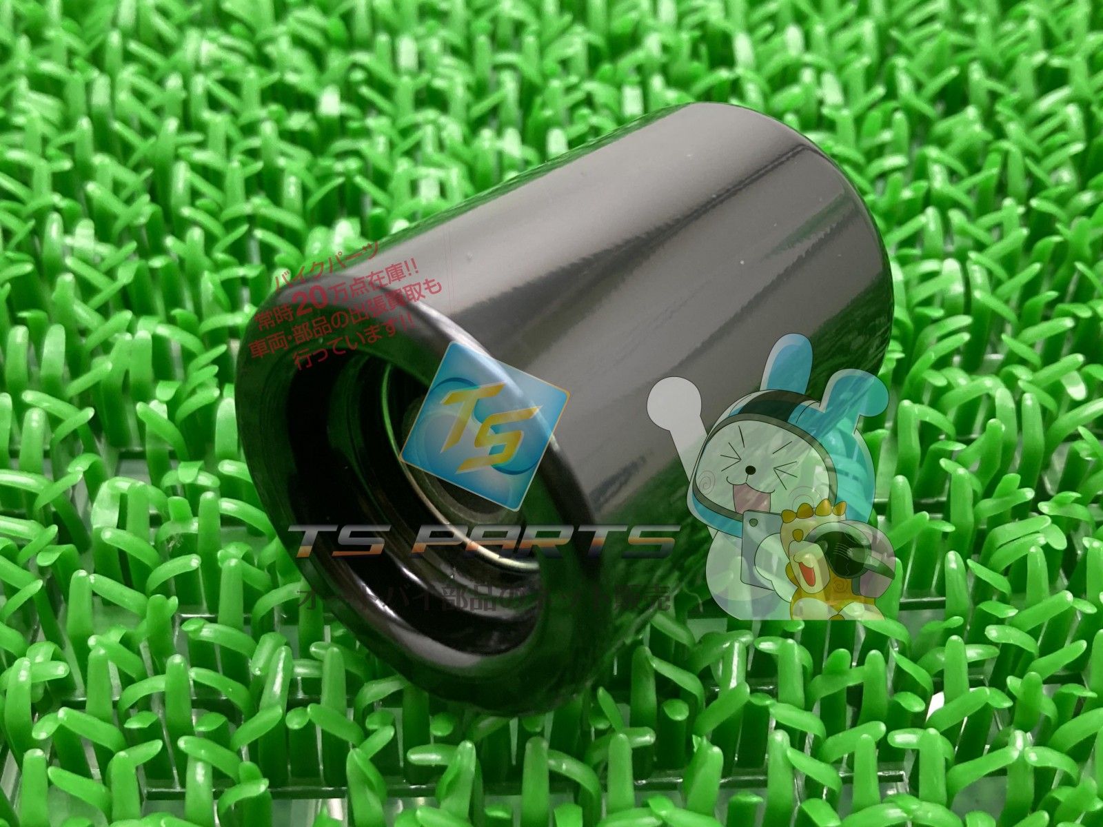 Z900RS ハンドルバーエンド 片側 カワサキ 純正 新品 バイク 部品