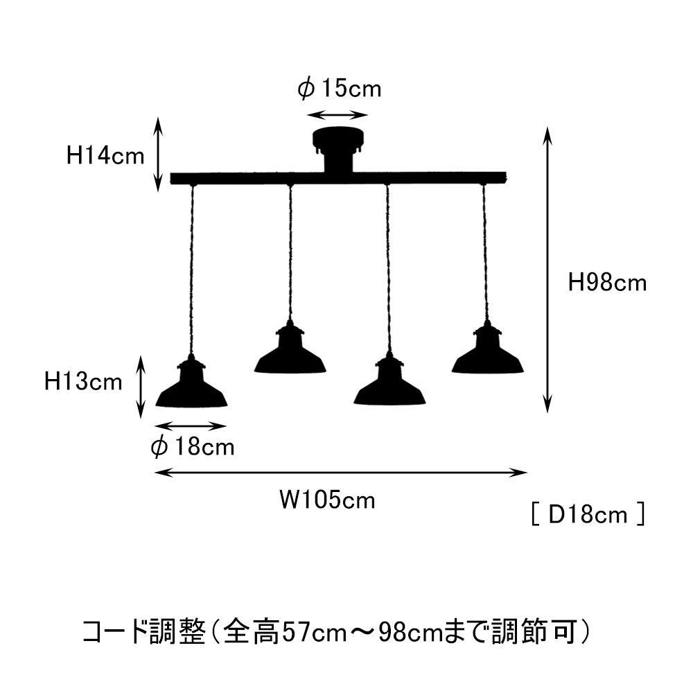 ペンダントライト 4灯 LED電球付属 Gien -dangle 4- - ジアン