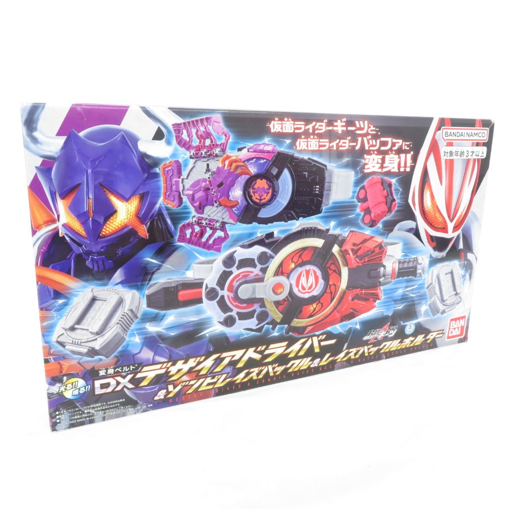 仮面ライダーギーツ 変身ベルト DXデザイアドライバー＆ゾンビ