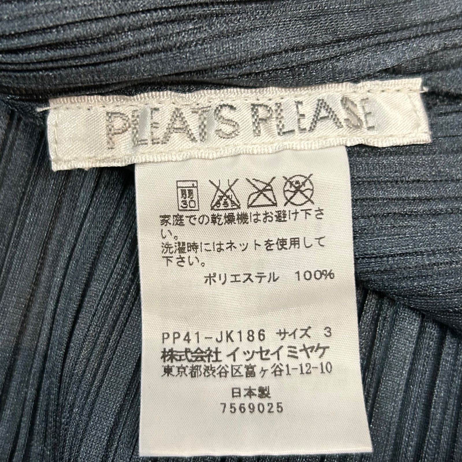 プリーツプリーズタンクトップ 美品 日本製 PLEATS PLEASE ISSEY MIYAKE イッセイミヤケ