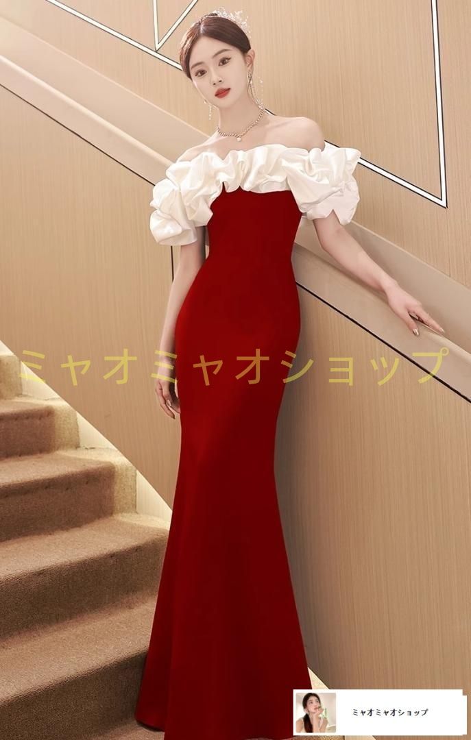 イブニングドレス ロング ベルベット オフショルダー タイト 感 パーティードレス 二次会 結婚式 二次会 同窓会 披露宴 パーティー お呼ばれ ナイト 成人式 演奏会 発表会 上品 裏地あり サイズ S M L XL