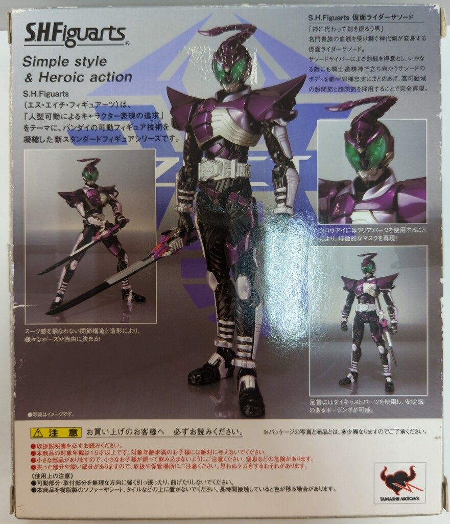 RAH仮面ライダーサソード MEDICOM TOY - RAH DX 仮面ライダー旧1号 Ver.3.0