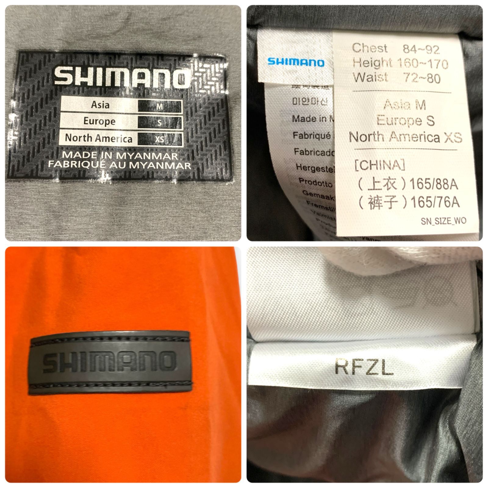 Amazon.co.jp: シマノ(SHIMANO) GTショートレインJKT RA-025X