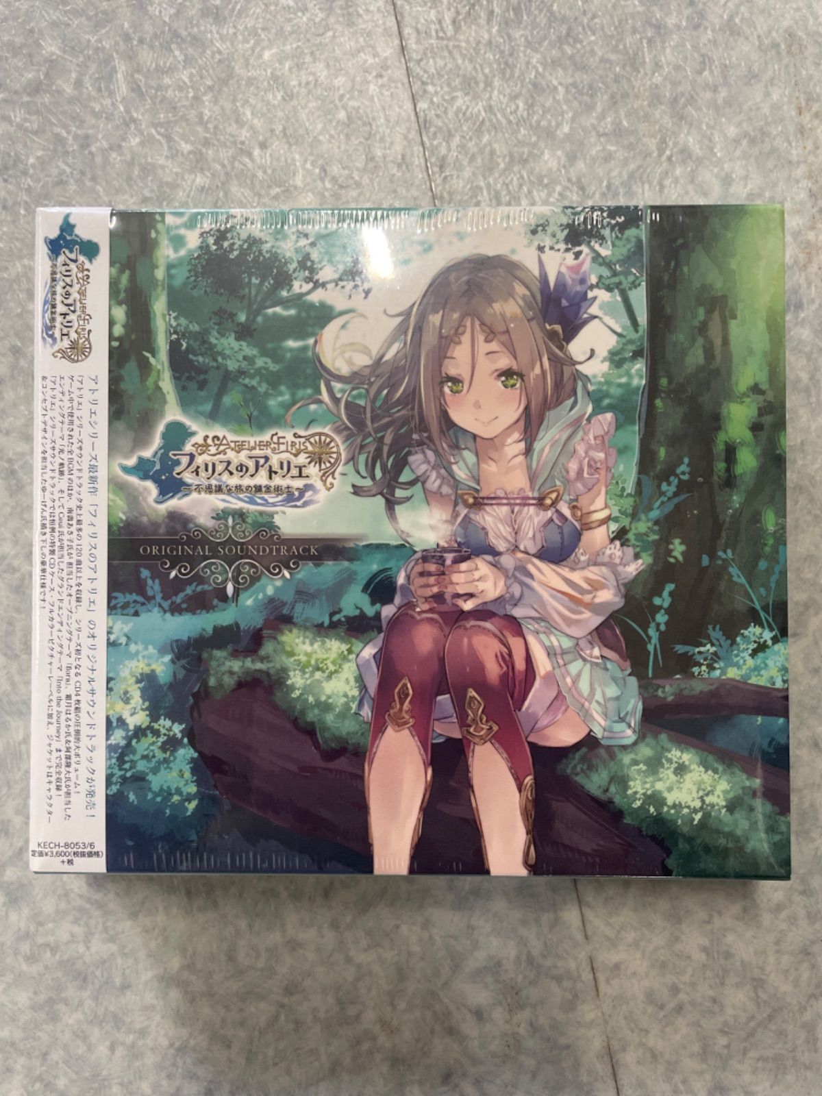 フィリスのアトリエ~不思議な旅の錬金術士~オリジナルサウンドトラック Amazon.co.jp: フィリスのアトリエ~不思議な旅の錬金術士