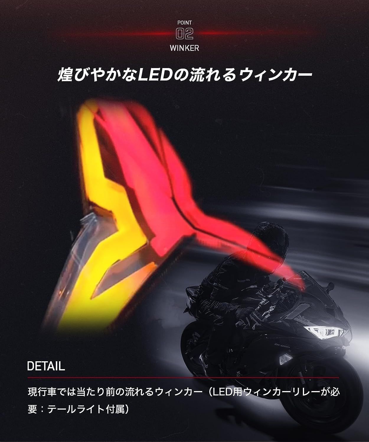 Kaedear公式】 ZX-25R LED テールランプ カワサキ ニンジャ ninja250 ninja400 ZX10R ZX6R ZX4R  ZX25R Z1000 Z400 Z250 テール 流れる シーケンシャル オープニング ライト - メルカリ