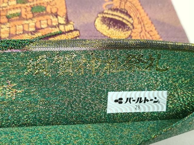 開運✦縁起物　鶴亀太古岩紋様・縮緬打掛(額装仕上げ)華麗なる繊細な和装文化刺繍 平和屋着物○極上 織の宝石・ダイヤモンドカット 佐波理綴 六通