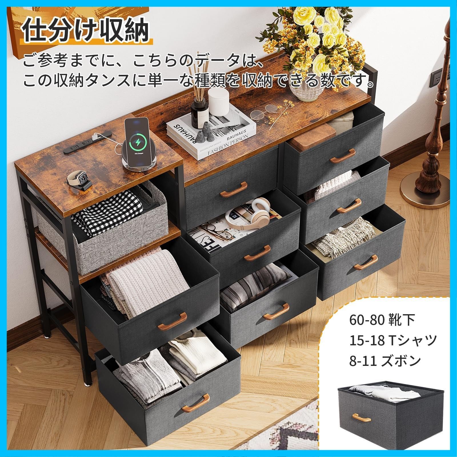 引き出し 衣類収納 リビング収納 収納ケース 布製 引き出し 衣装ケース