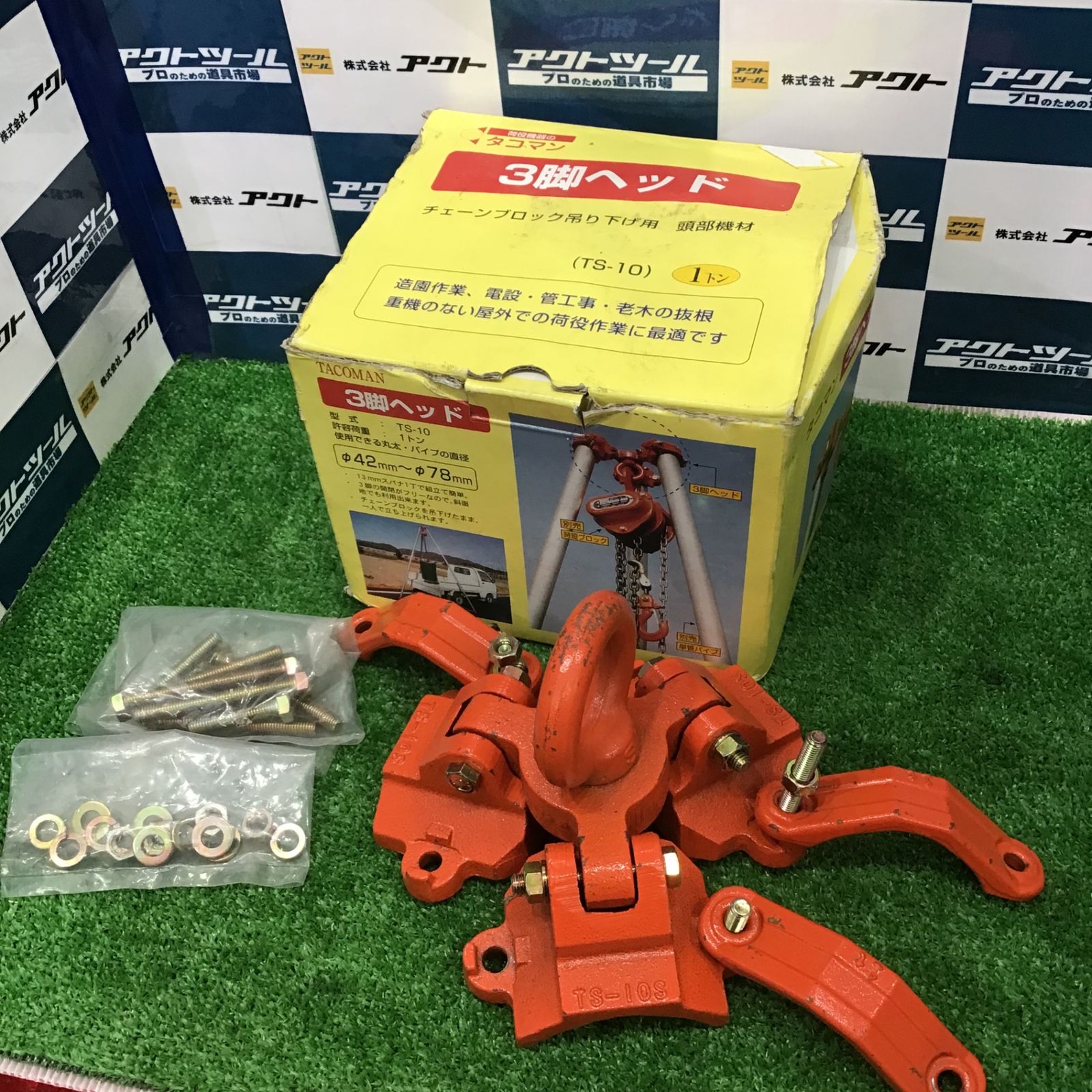 タコマン タコマン 三脚ヘッド TS-10 1T タコマン 三脚ヘッド TS-10