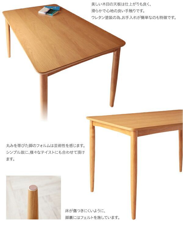 ダイニング　ベンチシート 在庫限り完売】リビングでもダイニングでも使える ソファベンチセット