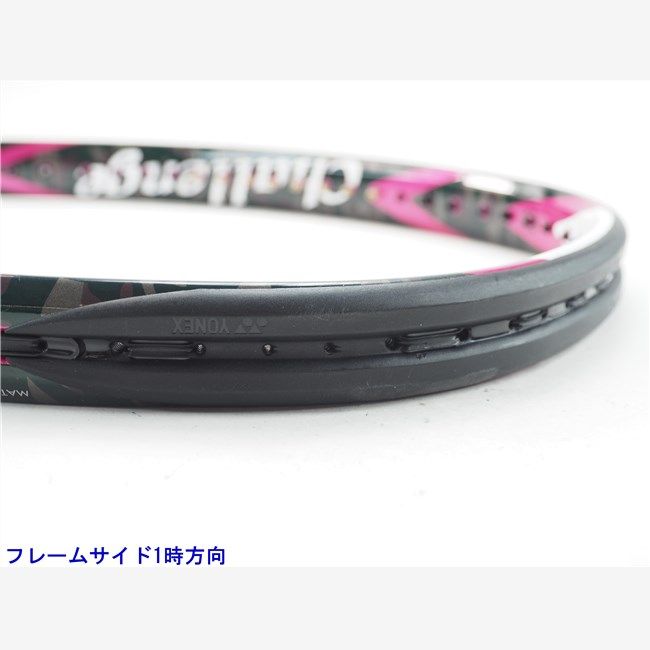 テニスラケット ヨネックス エス フィット ラディア 2015年モデル (G1E