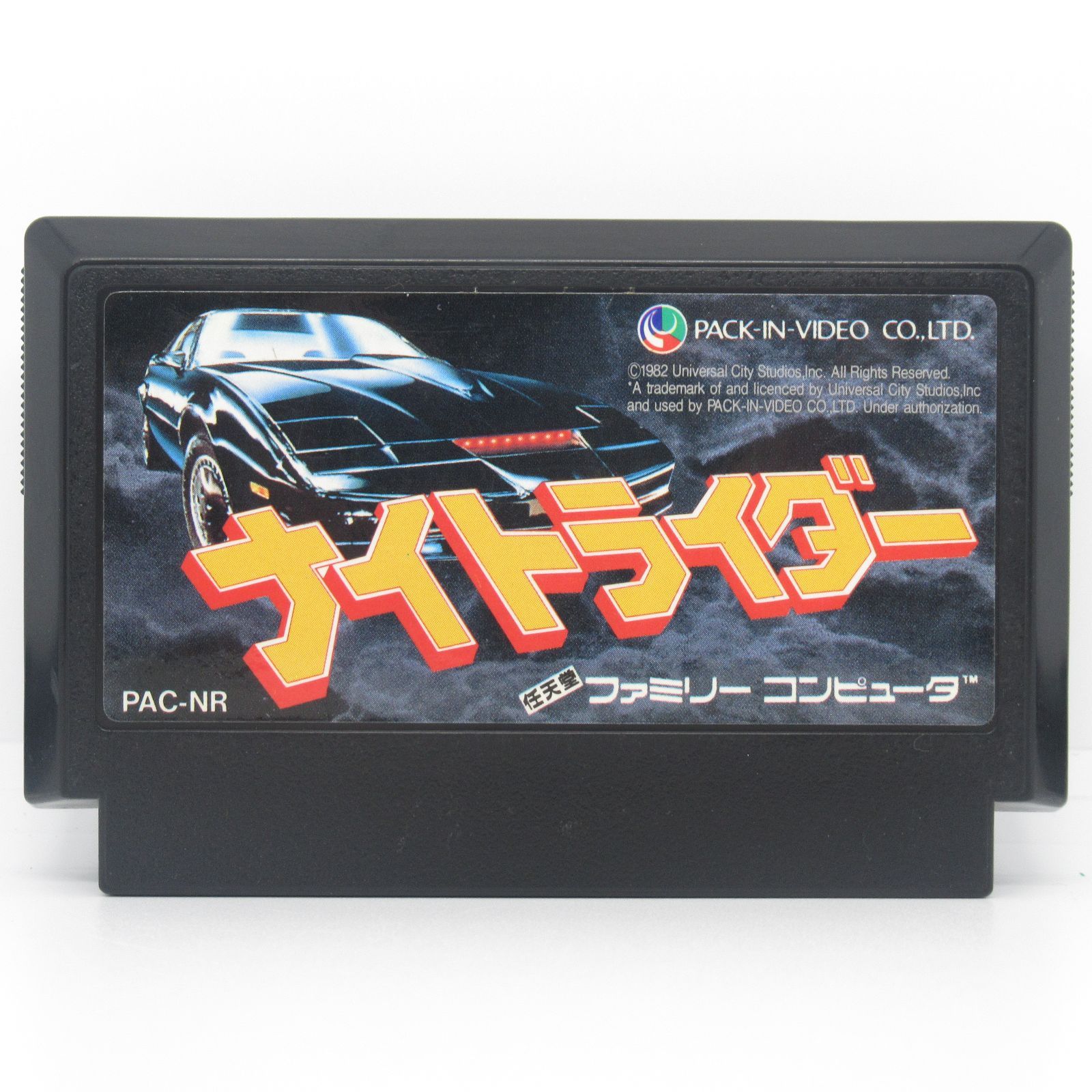 ナイトライダー ファミコン 動作未確認 FC 動作確認済み ナイトライダー ソフトのみ ファミコン - メルカリ