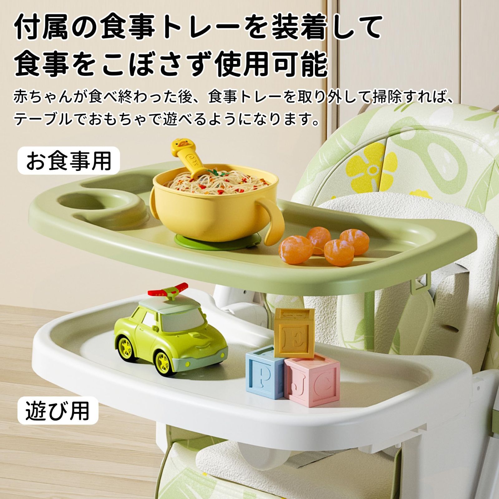 5点式安全ベルト
