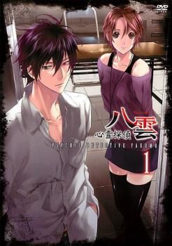 【中古】 【訳あり】 【ジャケット1巻目のみ】 探偵の探偵（6巻セット）1話~11話 [レンタル落ち] [DVD] 中古】 【訳あり】 【ジャケット1巻目のみ】 探偵の探偵（6巻