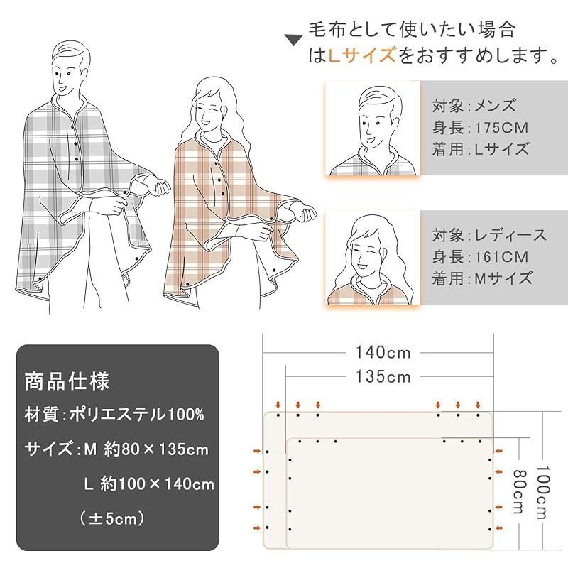 HAPGO ひざ掛け ブランケット 大判 選べる5色2サイズ 80×135cm HAPGO ひざ掛け ブランケット 大判 選べる5色2サイズ 80×135cm