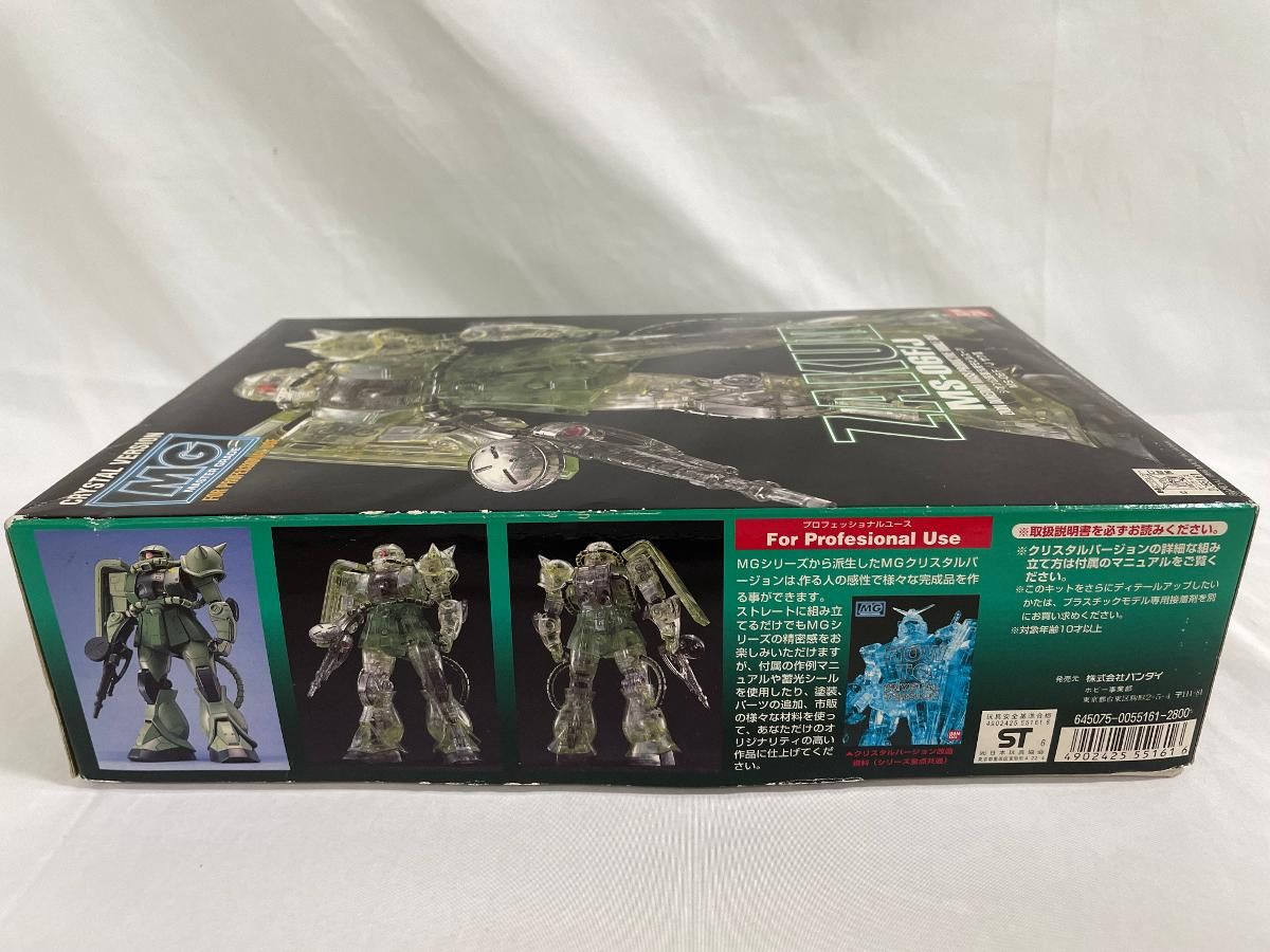 MG 1/100 MS-06F/J ザクII クリスタルバージョンMG ザクII クリスタル