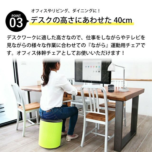 バランスワン フィットネス チェア ワブリー WOBBLE ダイエット