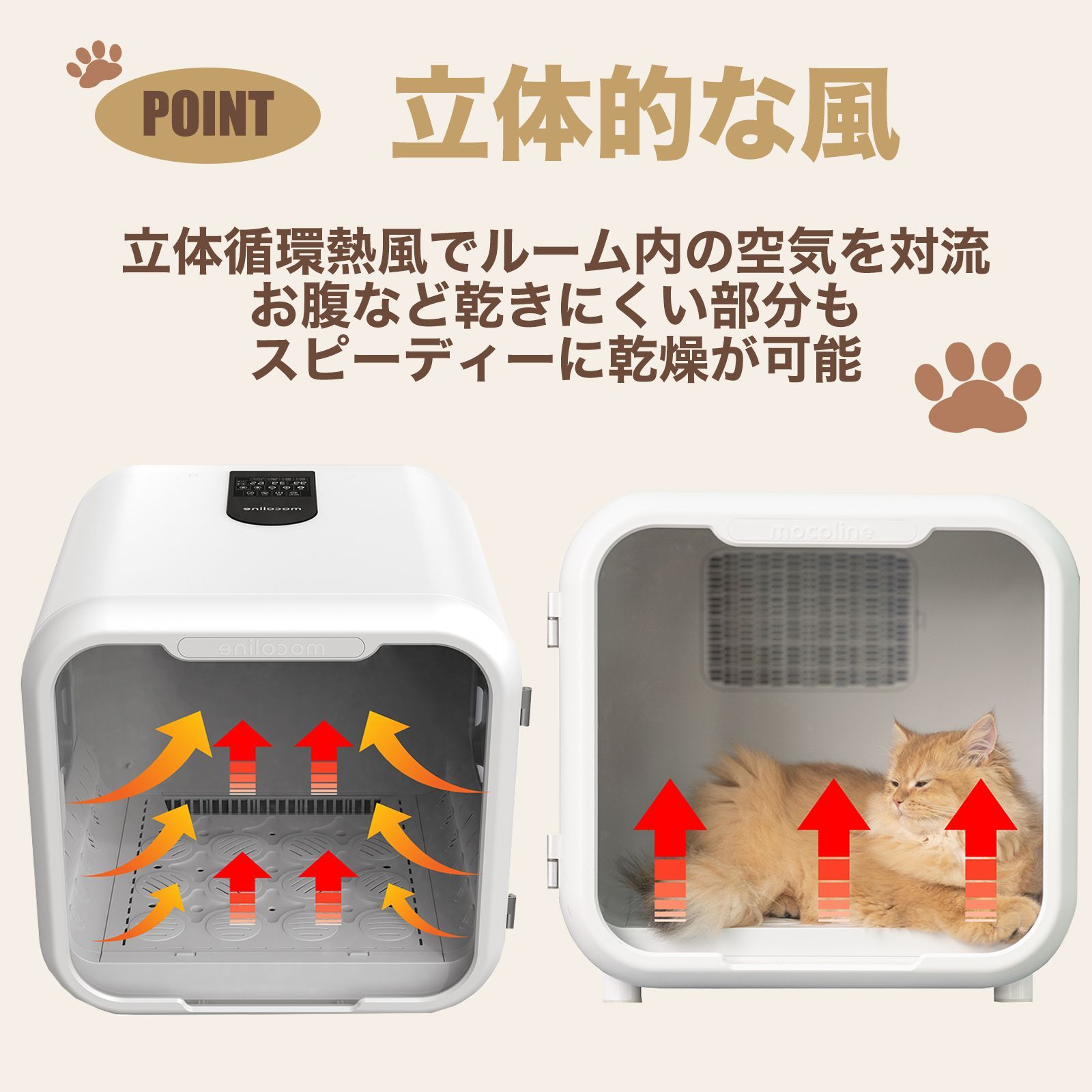 ペットドライヤー ハウス 自動 ペット乾燥箱 犬 猫 急速乾燥ケース