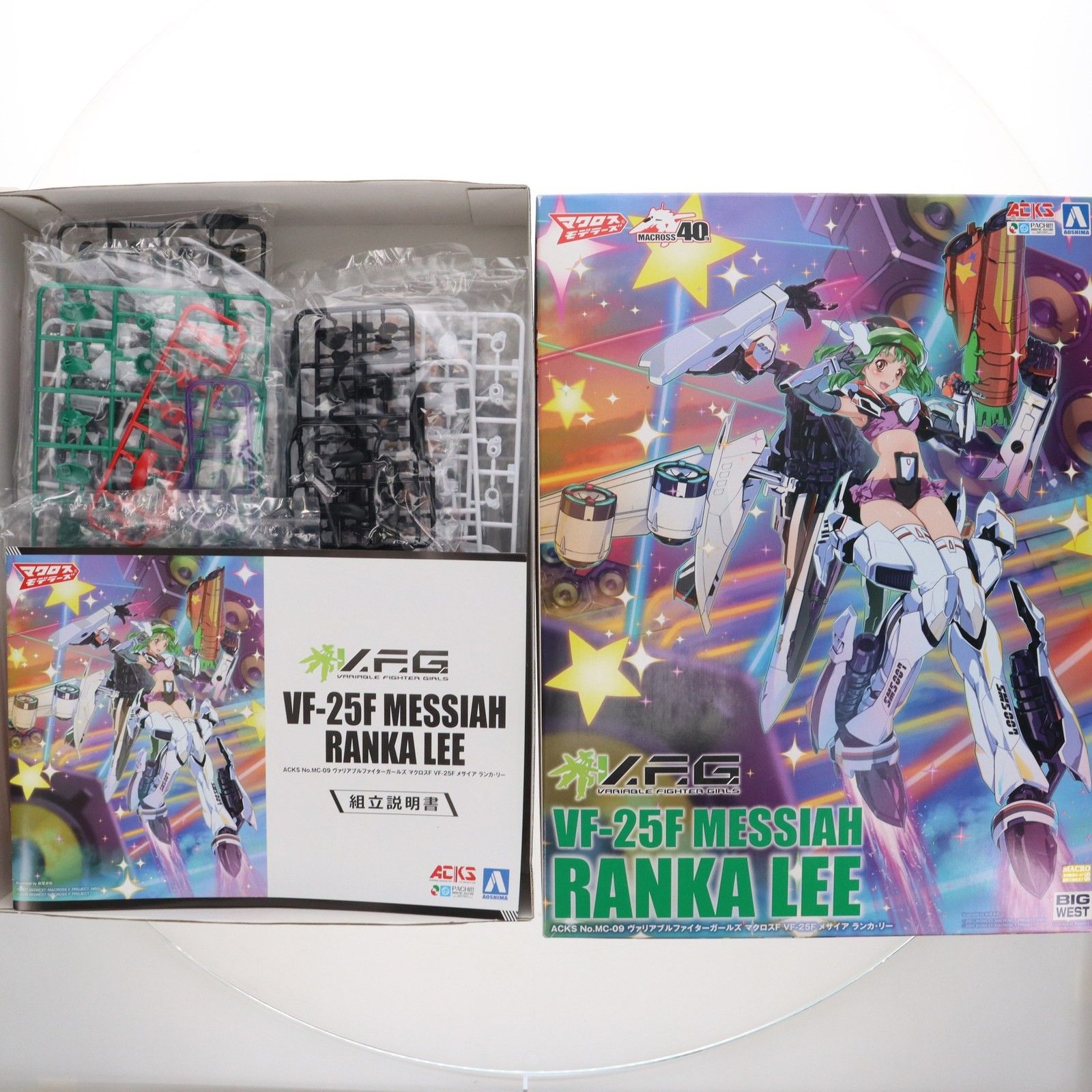 ACKS MC-09 V.F.G. VF-25F メサイア ランカ・リー マクロスF(フロンティア) プラモデル アオシマ