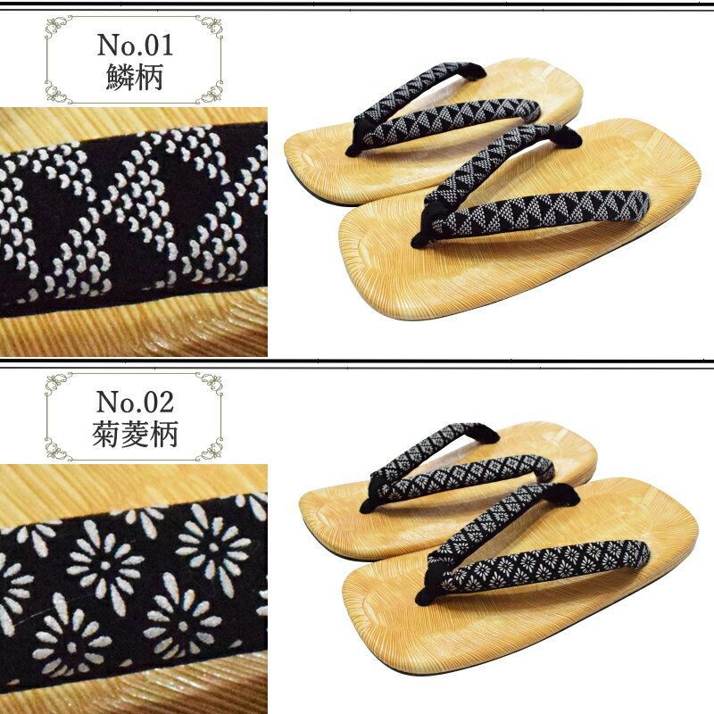 青海波