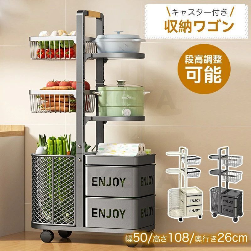 収納ワゴン 3段 キッチンワゴン ワゴン キャスター付き スリム 回転 段