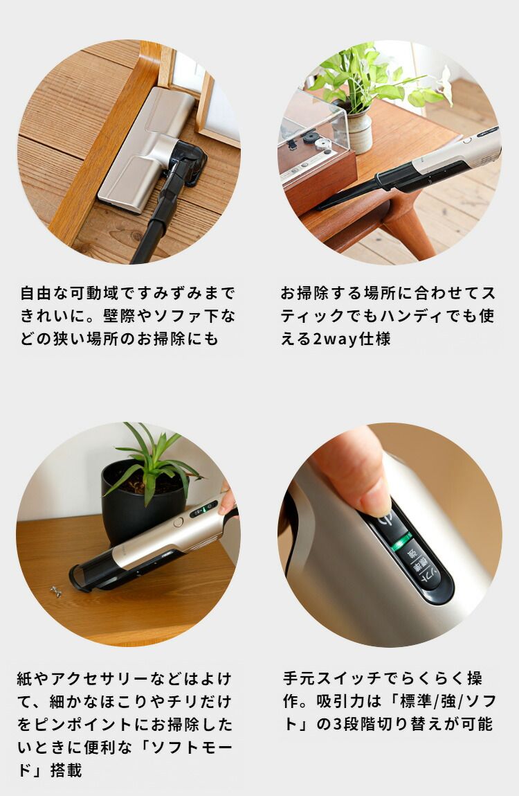 0.9kg お掃除