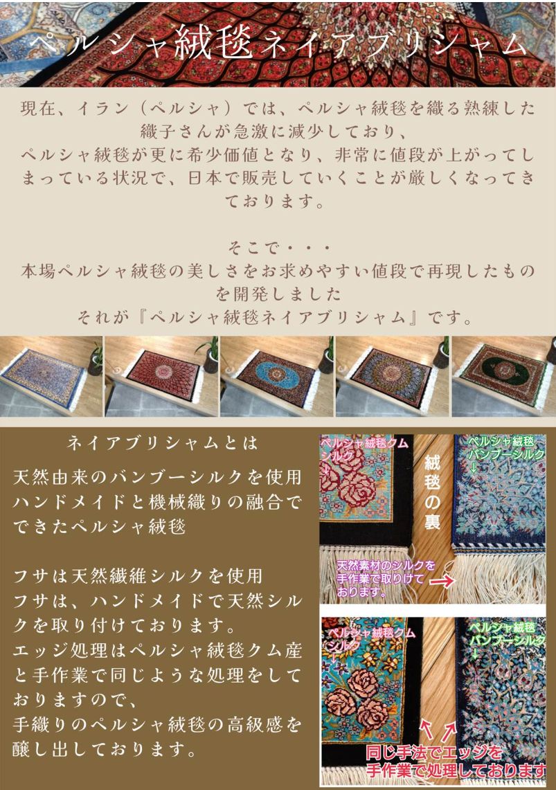 10 13迄メルカリshops