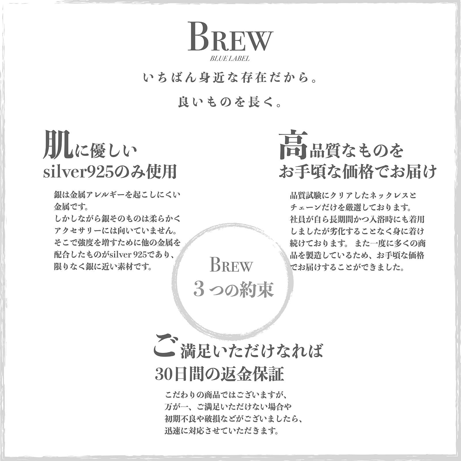 数量限定】[BREW] ネックレス 壊れにくいチェーン アクセサリー