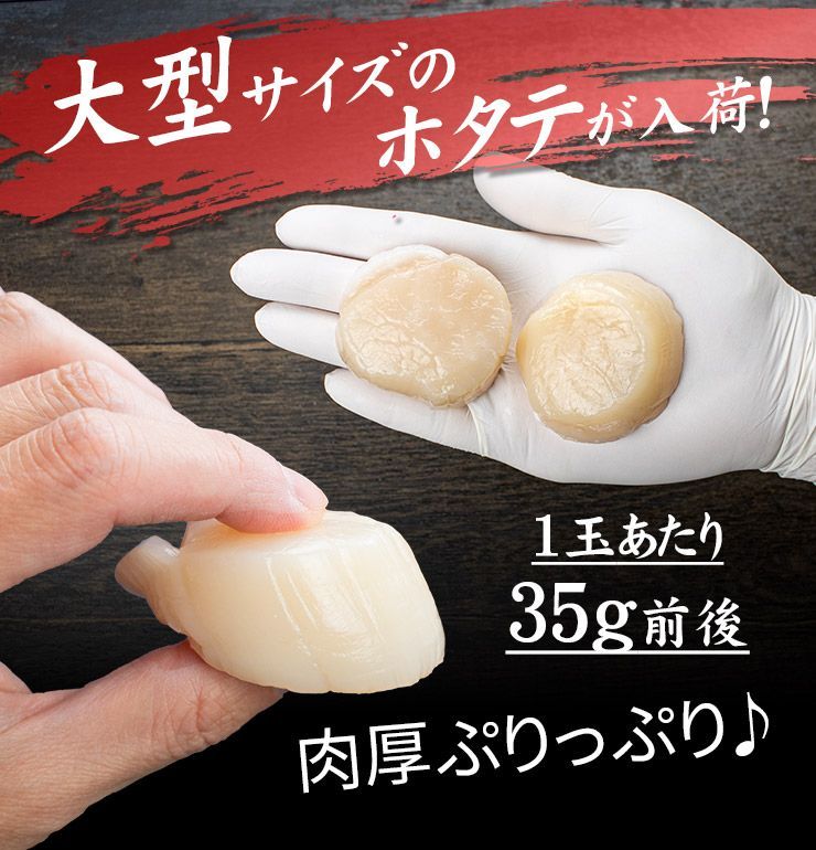 お刺身 バター焼き