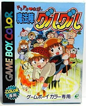中古】「非常に良い」ドキドキ伝説魔法陣グルグル 中古ドキドキ伝説