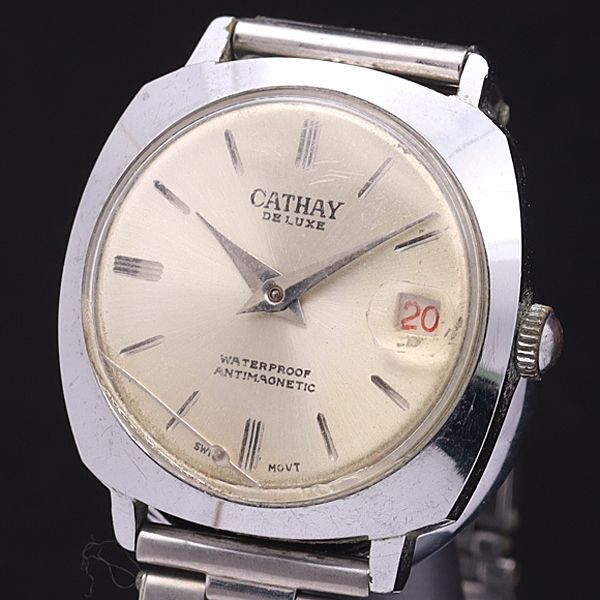 【買付商品】CATHAY中古手巻き時計　美品 アナログ（手巻き）