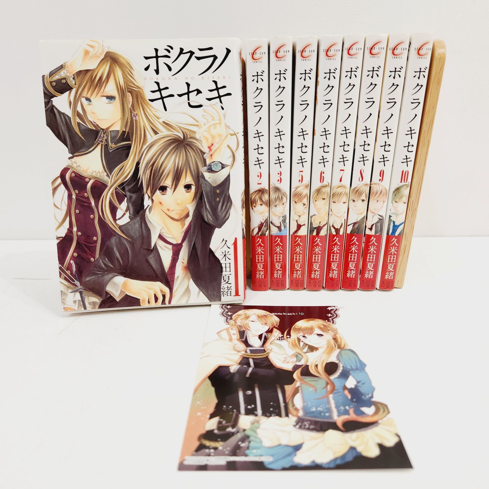 ボクラノキセキ 漫画セット ボクラノキセキ 1〜32 既刊全巻セット