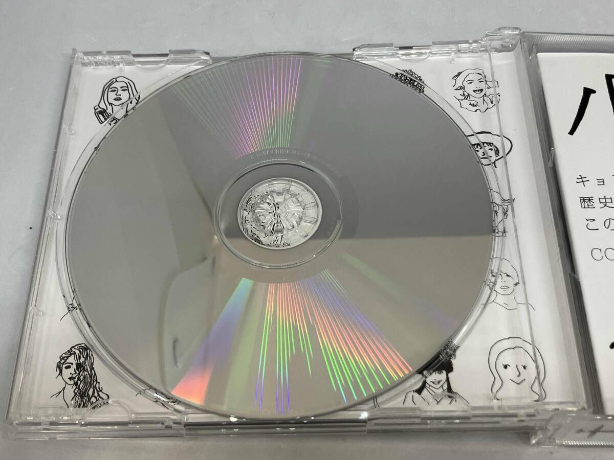 コイズミクロニクル～コンプリートシングルベスト 1982-2017～　CD コイズミクロニクル～コンプリートシングルベスト 1982-2017