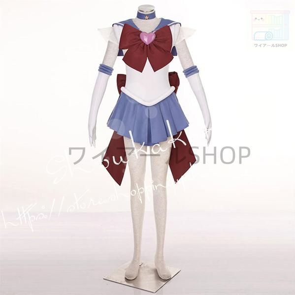 美少女戦士セーラームーン風 子供用大人用 土萠ほたるセーラーコスプレ衣装戦闘服 ウィッグcos靴頭飾り道具手杖コスチューム 仮装変装