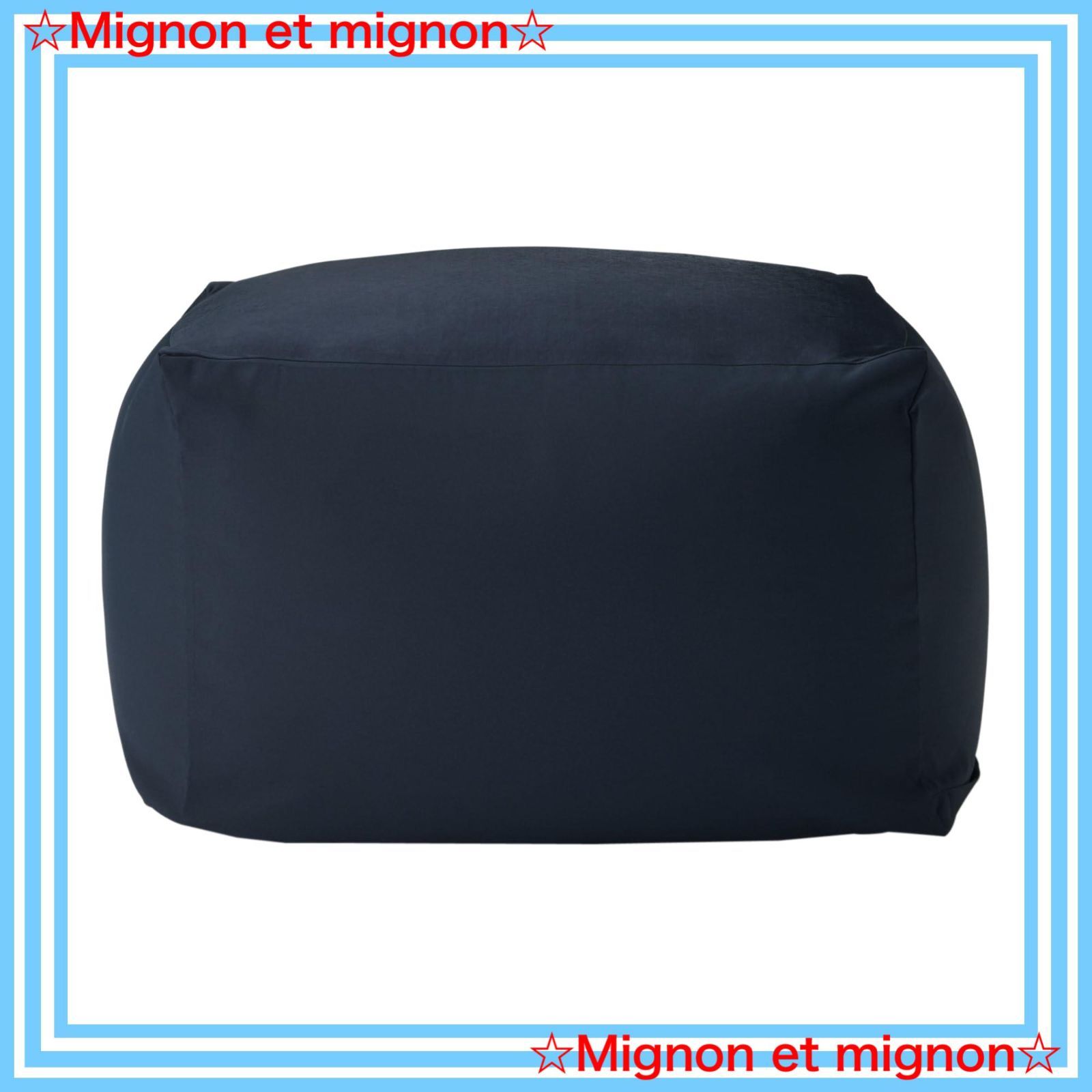 無印良品 体にフィットするソファセット ネイビー 12840992 無印良品 体にフィットするソファセット ネイビー 12840992 体に