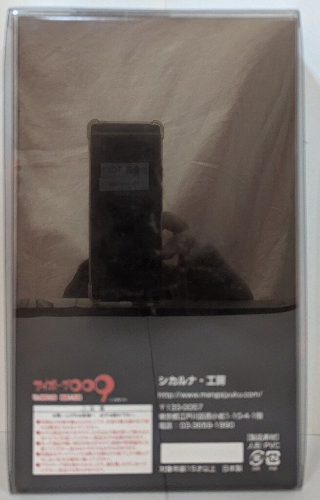 石ノ森章太郎