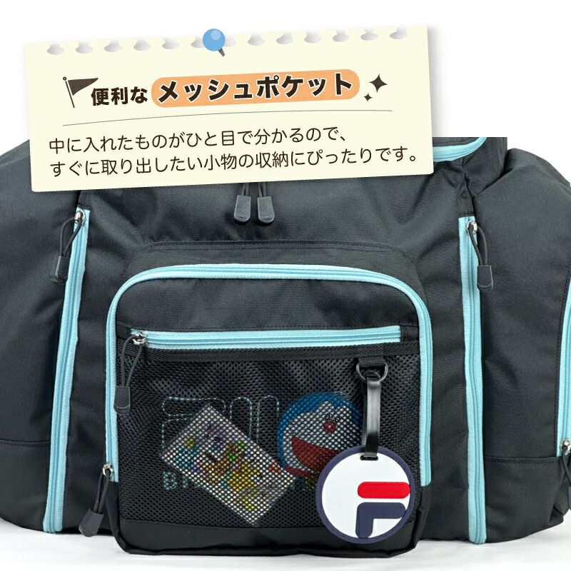 リュック