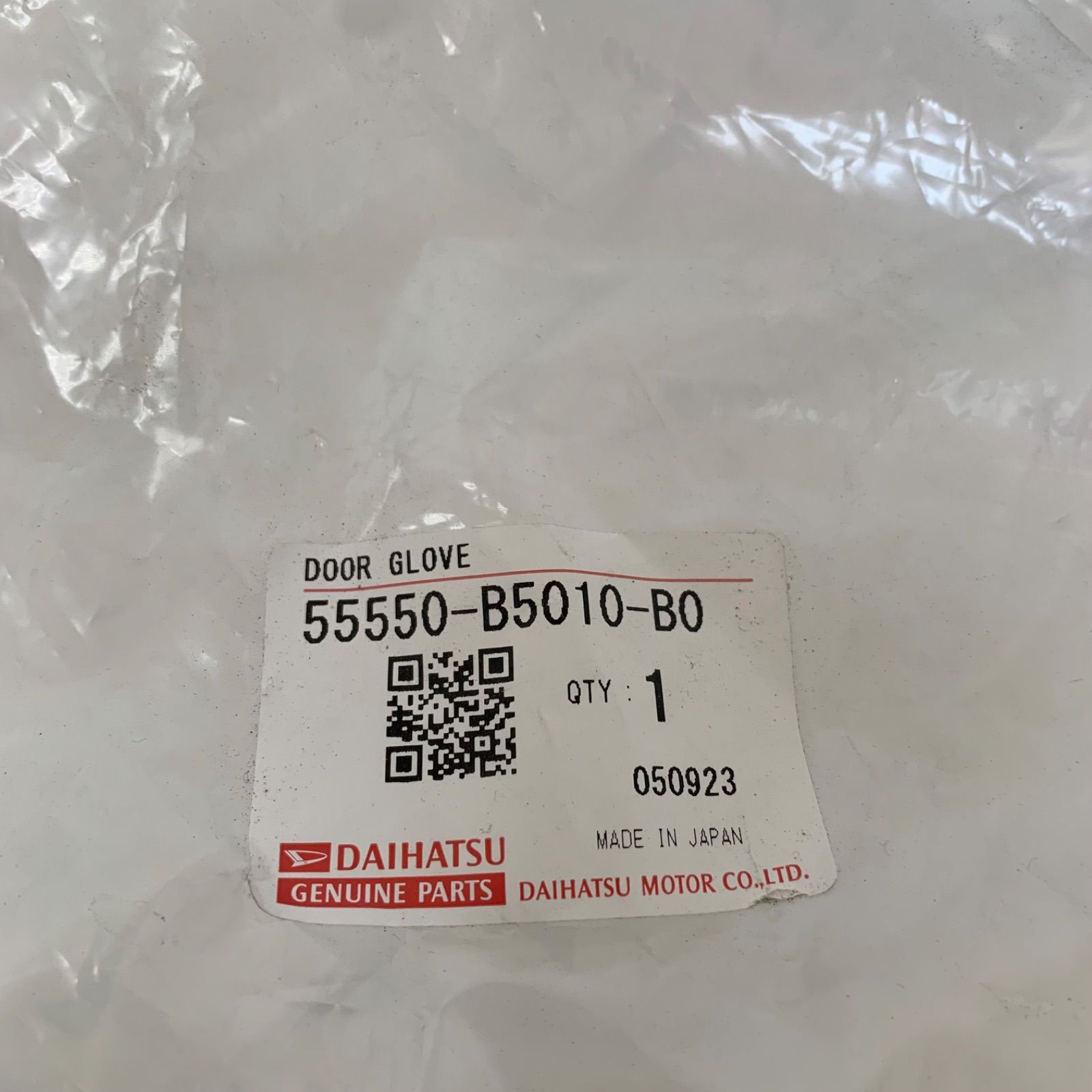 新品】ダイハツ 純正 ハイゼットカーゴ S321V グローブボックス - メルカリ