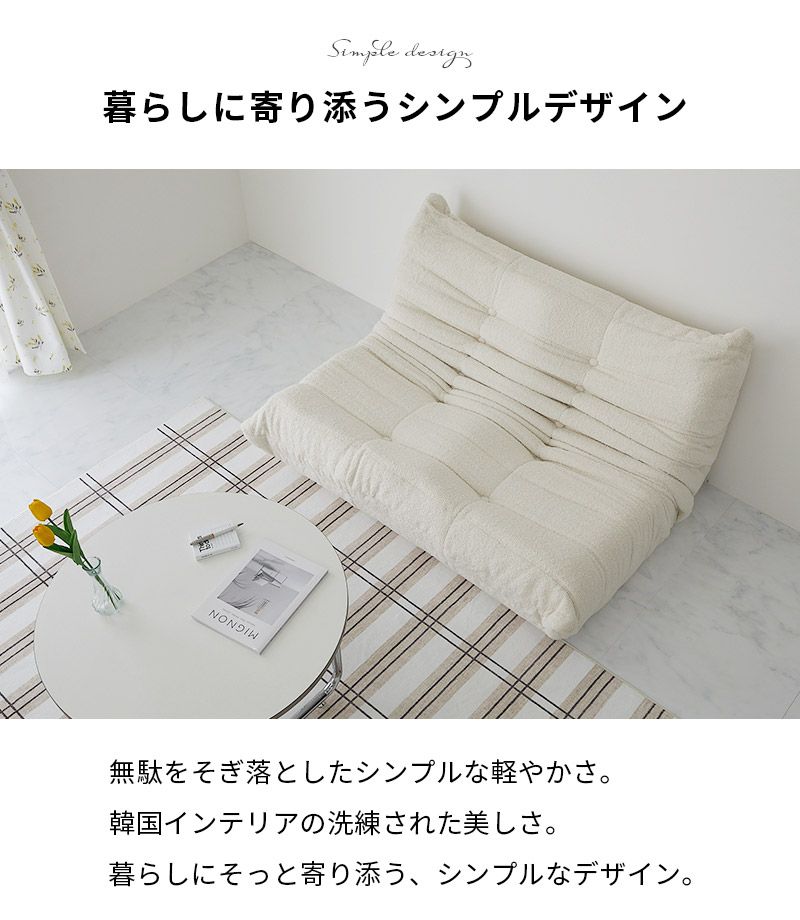 2人掛け 2人用ソファ