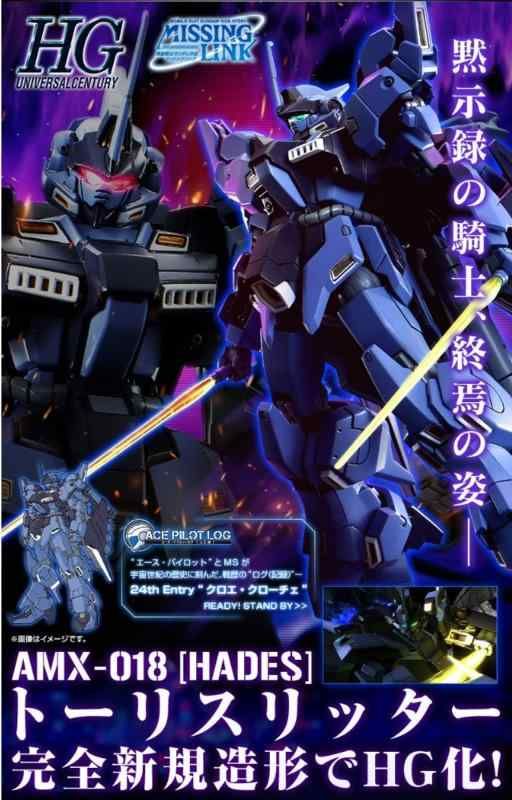 BANDAI SPIRITS