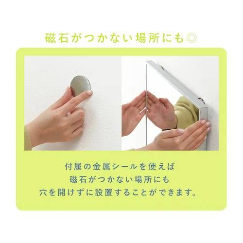 軽くて割れないフィルムミラー マグネットタイプ