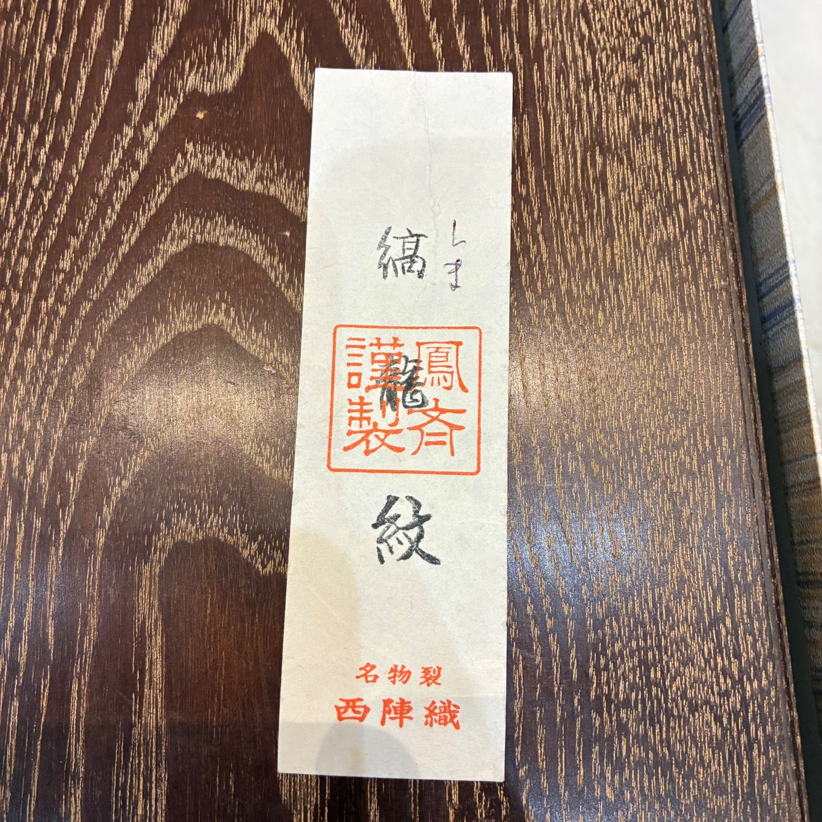 古道具インテリア