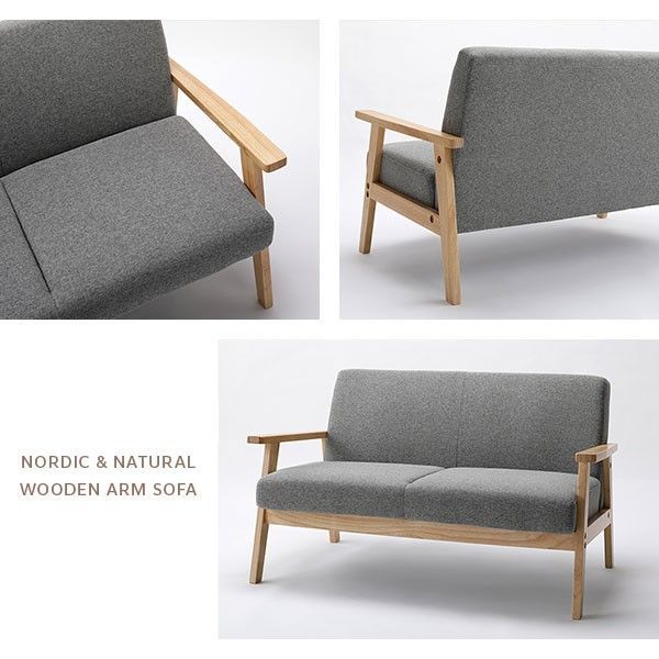木肘脚 ソファ グレー 1人掛け 1P 木製 木目 シンプル モダン