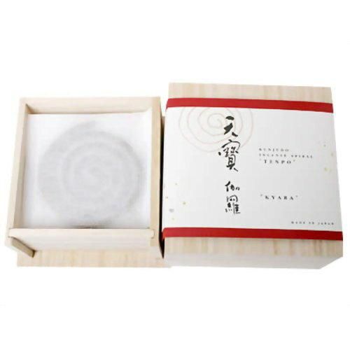 5営業日で発送 薫寿堂 天寳 伽羅 うずまき 1114 1686747