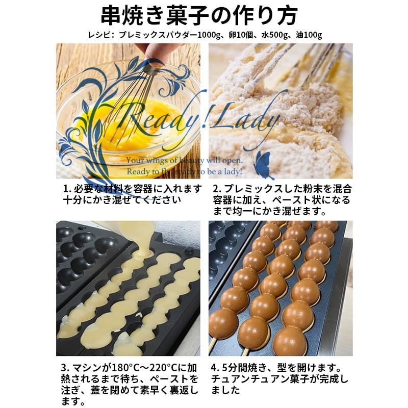 ガス串焼き機